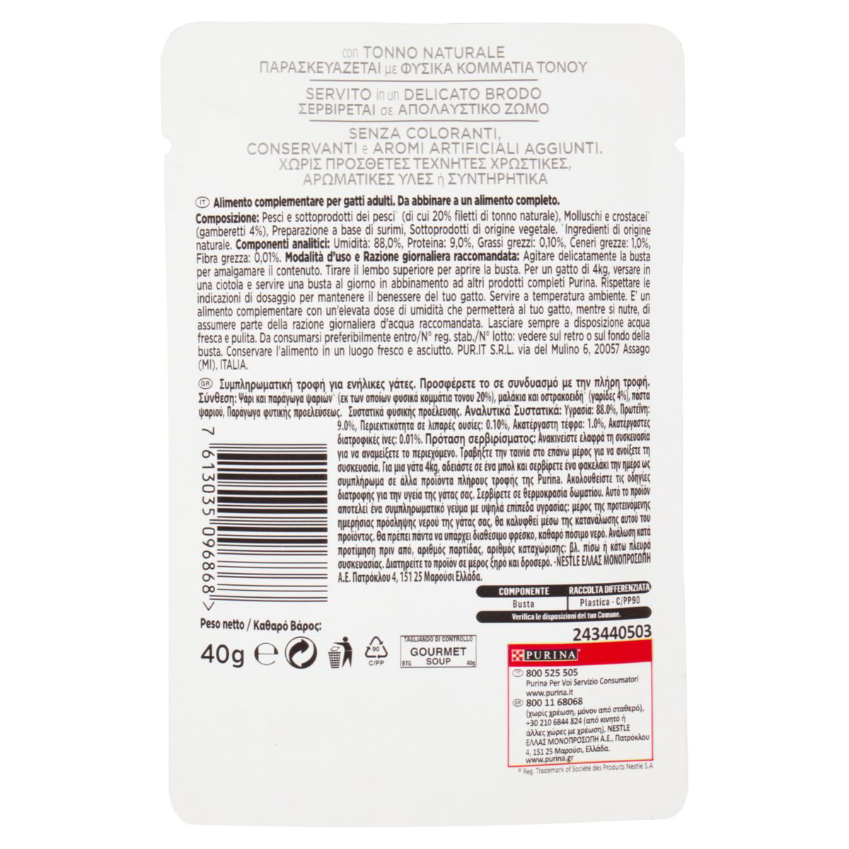 Soup Per Gatti Con Tonno E Gamberetti