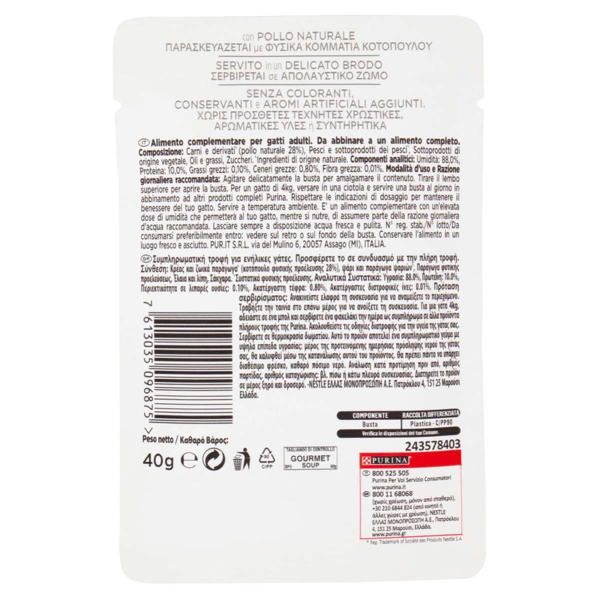 Soup Per Gatti Con Pollo