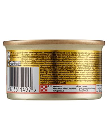 Dadini In Salsa Per Gatti Con Salmone E Pollo