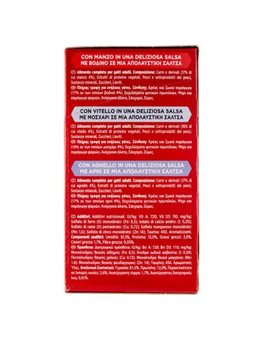 Alimento Per Gatti Con Manzo, Con Vitello, Con Agnello