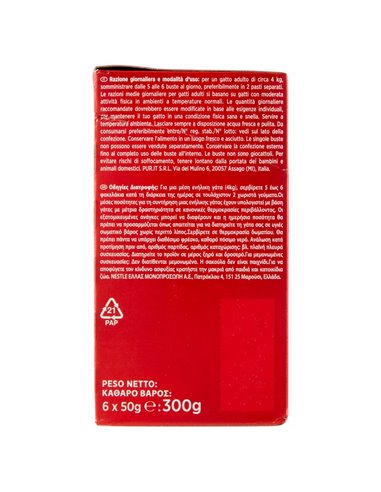 Alimento Per Gatti Con Tonno, Con Salmone, Con Trota