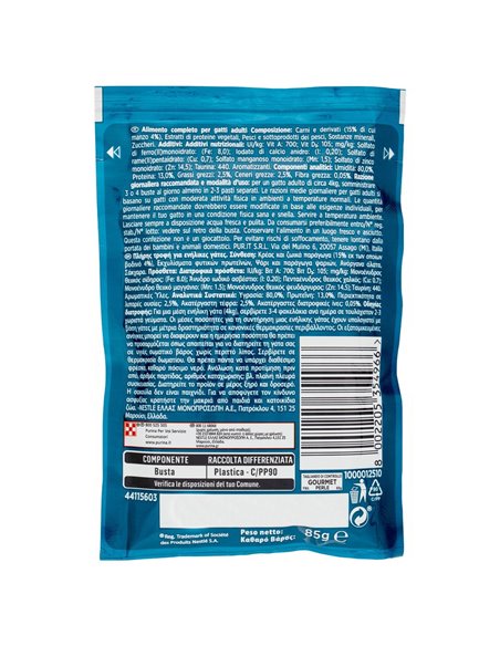 Filettini In Salsa Per Gatti Con Manzo